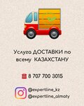 Expertline (Nurshashqan shaǵyn aýdany, 1-ya ulitsa, 36), beauty salon equipment