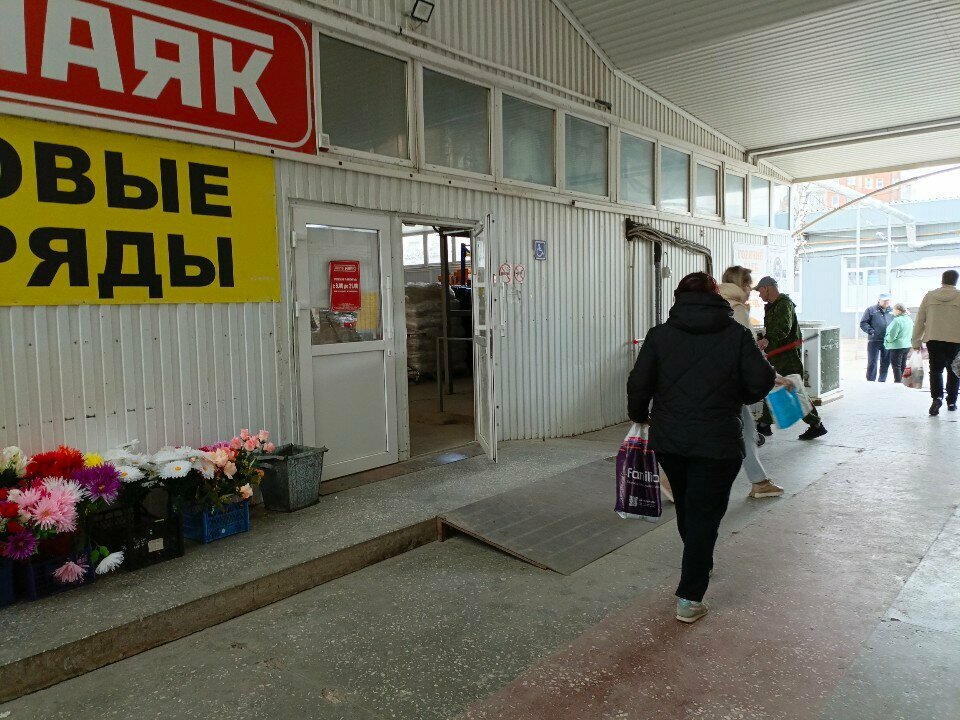 Hypermarket Маяк, Stavropol, photo