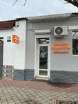 Салон Ивановой (улица Козлова, 15/21), beauty salon