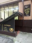 Этюд (prospekt Idrisa Zyazikova, 54) ، نادي الشطرنج