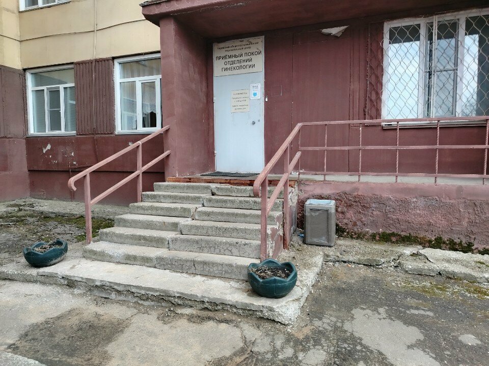 Department of the hospital Кировский областной клинический перинатальный центр, гинекологическое отделение, Kirov, photo