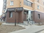 EcoSweets (Krasnoarmeyskaya Street, 82), confectionary