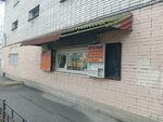Ателье (Pogranichnika Garkavogo Street, 33), tailor