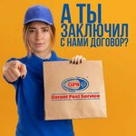 Garant Post Service (Voïnı Ïnternacïonalïstı street, 31), courier services