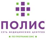 Polis (Korolyova Avenue, 63к2), polyclinic for adults
