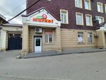 Market (Severo-Osetinskaya ulitsa, 68), grocery