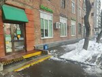 Собаки, которые любят (Martenovskaya Street, 9/13), contenedor de caridad