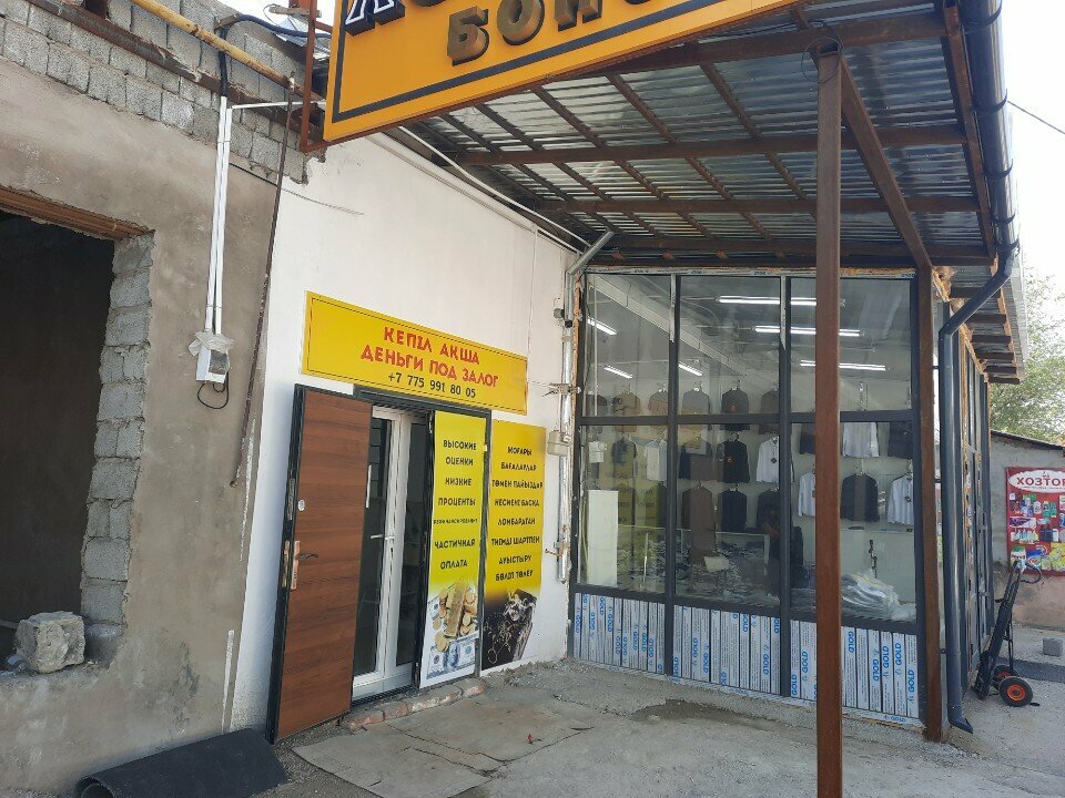 Pawnshop Bons, Chimkent, photo