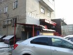 Гарант (Suzdalskiy Avenue, 24), shopping mall