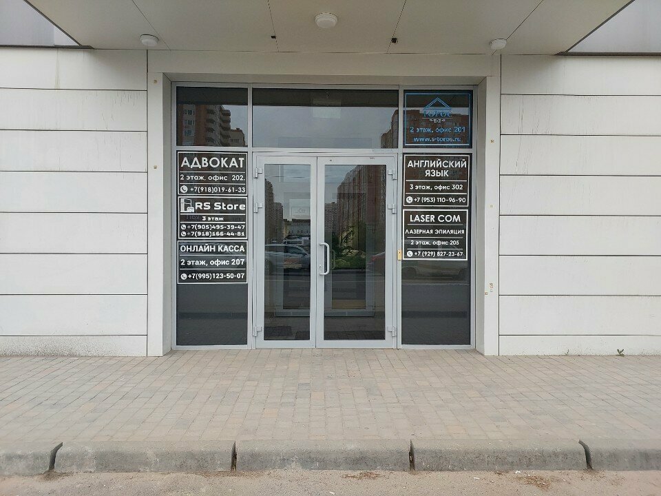 Cadastral works Кадастровый инженер Смирягин А. С., Krasnodar, photo
