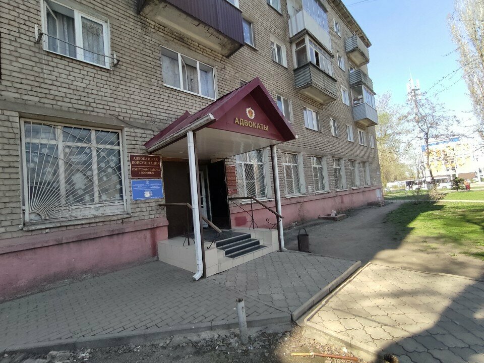 Council of deputies Приёмная депутата Бойко А. Н., Voronezh, photo