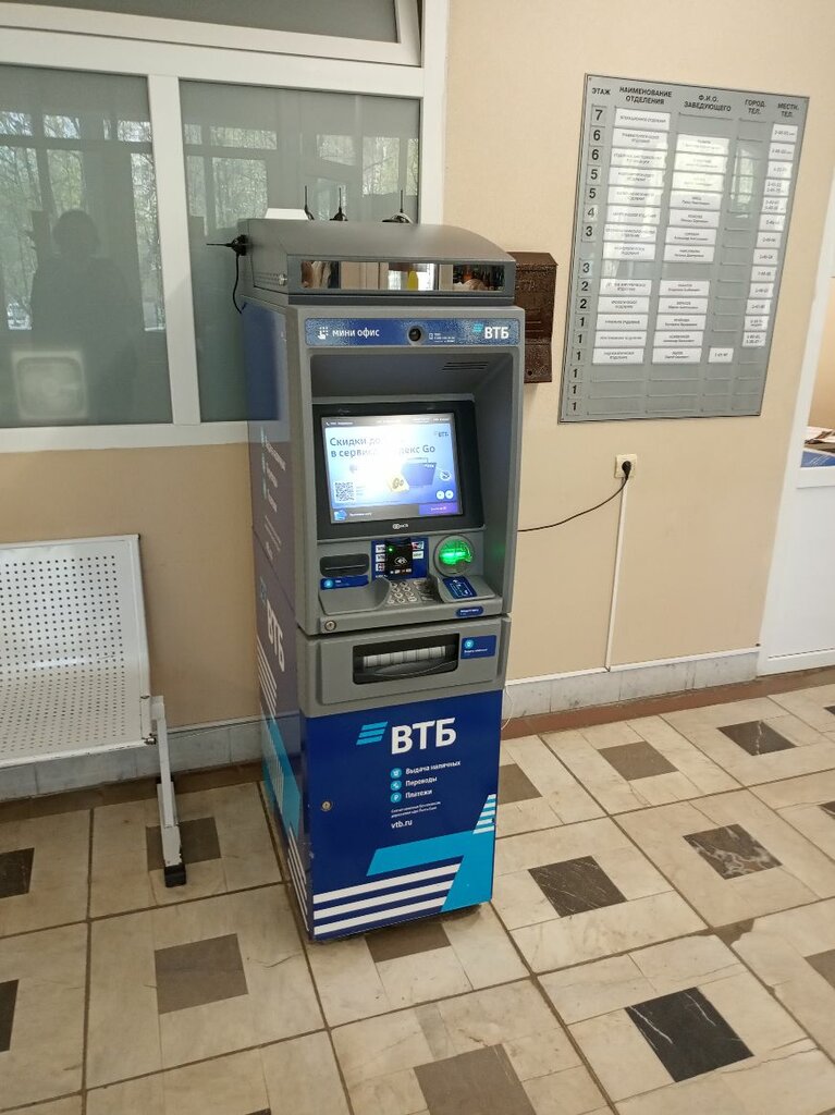 ATM Bank VTB, Ramenskoe, photo