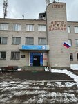 Lider Plus (Ryazanovskoe Highway, 11), educational center