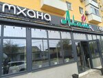 Alasha (Aiteke Bi Street, 53), restaurante