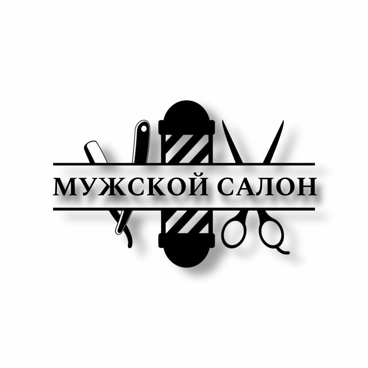 Мужской салон