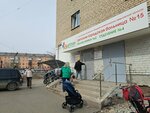 Детская городская больница № 15, отделение неотложной медицинской помощи (Kosmonavtov Avenue, 74) ، قسم المستشفى