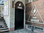 Orlan Pab (Киевская улица, 77/4), bar, pub