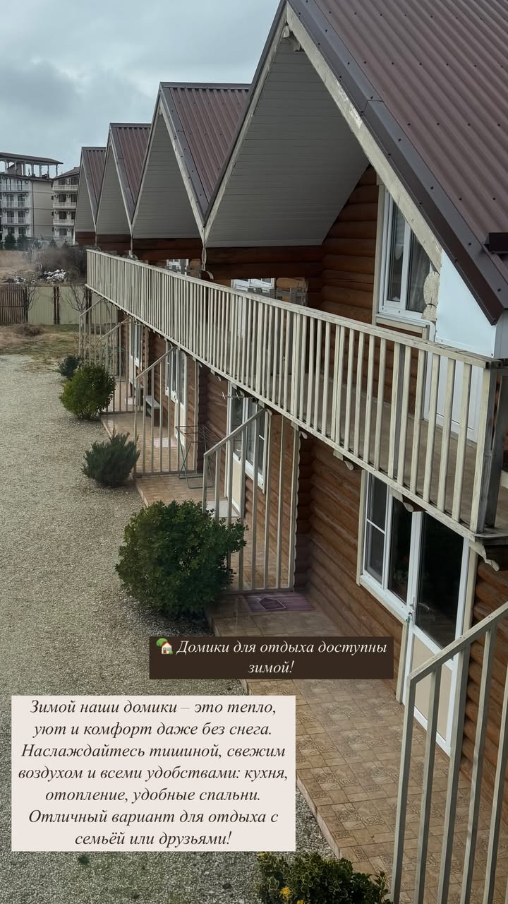 Фото Генацвале