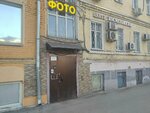 Louis D'or (Nizhnyaya Krasnoselskaya Street, 5с1), cosmetology