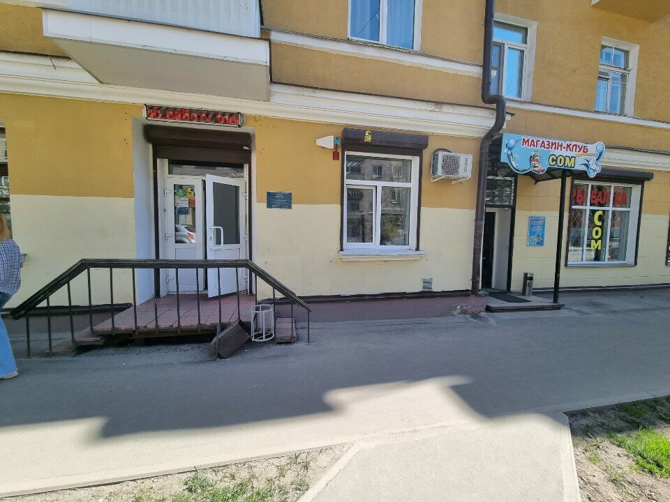 Municipal housing authority ZhEU № 009, filial Zhilishchnik, Smolensk, photo