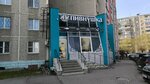 Пивнушка (ulitsa Barbyusa, 16А), bar, pub