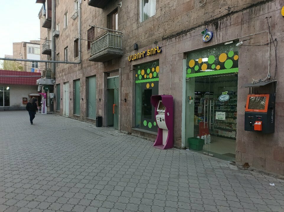 Household goods and chemicals shop Clean House, Yerevan, photo