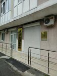 Альмед (Praskoveevskaia Street, 35), servicio psicológico