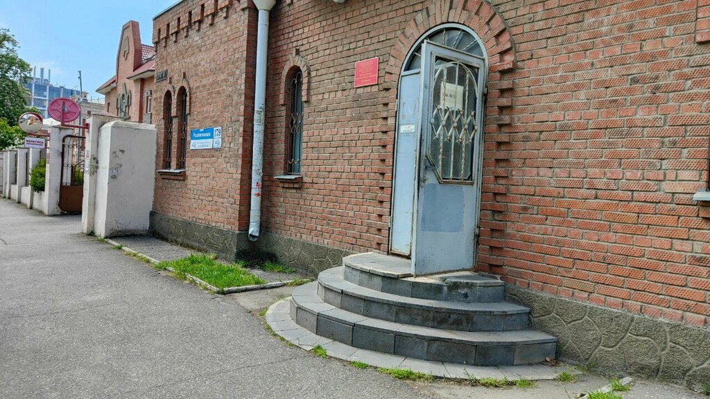 Dispensary Клинический кожно-венерологический диспансер, анонимный кабинет, Krasnodar, photo