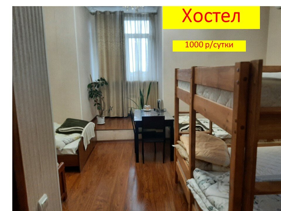 Фото Атлант