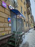 Маузер (V.I. Lenina Avenue, 79), repair of clothes