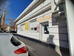 Продукты (Sovetskaya Street, 13) ، محل بقالة