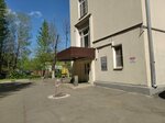 Гамма (Velozavodskaya Street, 4), sports and entertainment center