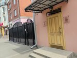 Юридическая Помощь (Sennaya Street, 2) ، خدمات قانونية