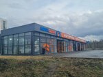 Vend Shop (Ryabinina Street, 32/1) ، آلة البيع الذاتي