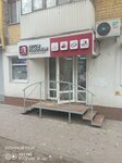 Вкусы Поволжья (Vysokaya ulitsa, 6), tienda de productos