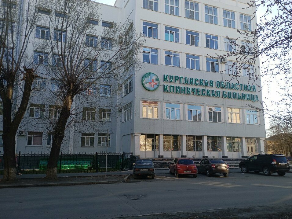 Department of the hospital Курганская областная клиническая больница, приёмное отделение, Kurgan, photo