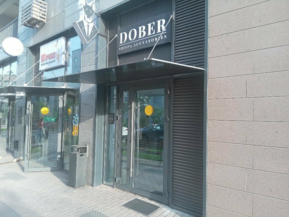 Магазин одежды Dober, Алматы, фото