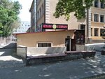 Canteen (Baitursynov Street, 52), canteen