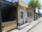 Фергана (ulitsa Mikhaila Mitrofanova, 17), cafetería