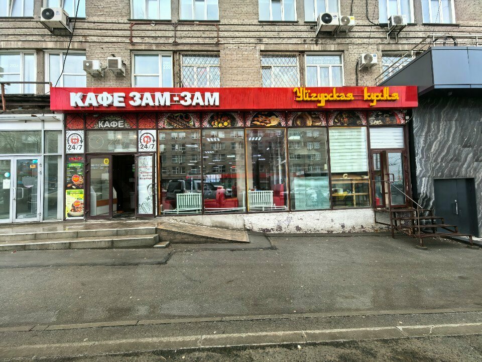 Cafe Zam Zam, Novosibirsk, photo