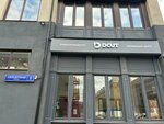 Dcut (Skladochnaya Street, 1с27), construction tools