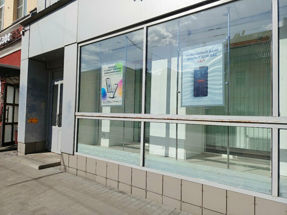 ATM КредитЕвропаБанк, Yaroslavl, photo