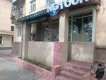Travel Agency N G - T OU R (Buqar Jıraw Avenue, 36), insurance company
