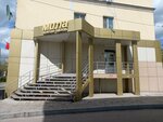 Мила (Sovetskaya ulitsa, 12/1), clothing store
