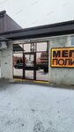 Мегаполис (ulitsa Zuraba Magkayeva, 73А) ، شبابيك
