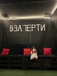 Vzaperti (Kurchatova Street, 8Б), quests