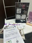 Эфирные масла doTERRA (Federativnaya ulitsa, 10), aroma products
