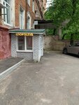 Knyaz Dolgorukiy Itf (Vavilova Street, 53к3), sports club
