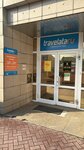 Travelata (Oktyabrskiy prospekt, 36), travel agency