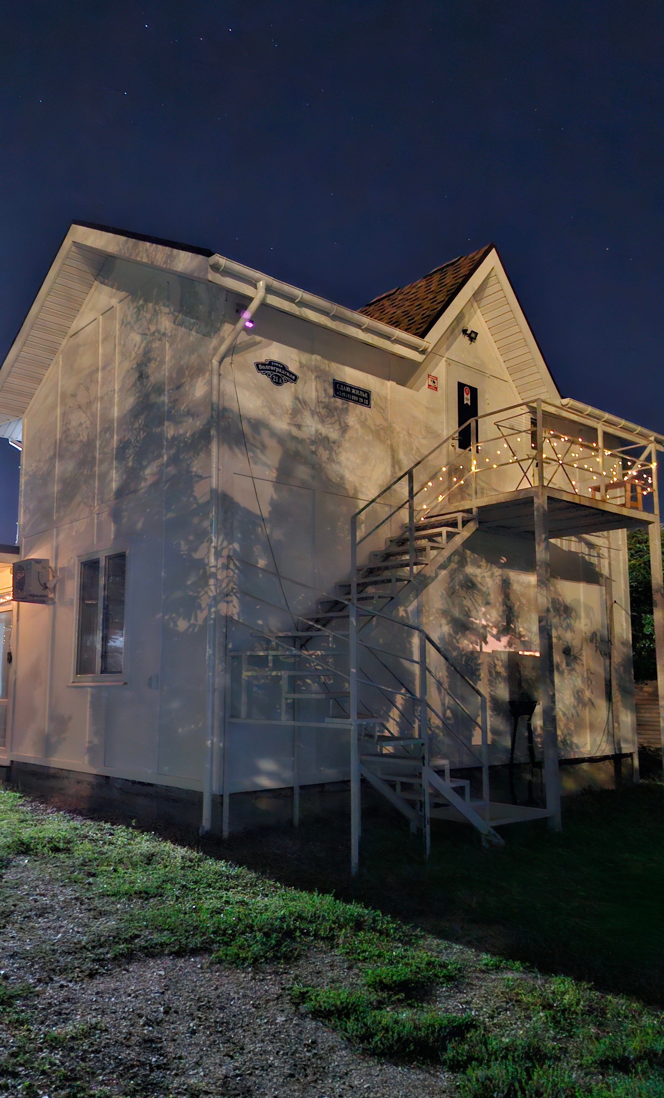 Фото Аморе Море